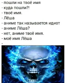 🌟 emoji крутой скелет Telegram sticker 11 of 13