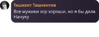 Sticker from русбарики русбарятся