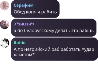 🇧🇪 emoji русбарики русбарятся Telegram sticker 13 of 68