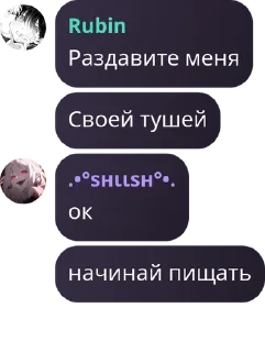 👩‍🦳 emoji русбарики русбарятся Telegram sticker 6 of 68