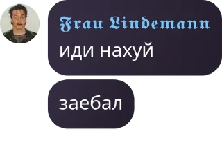 Sticker from Бар "bierplatz" pack by @QuotLyBot