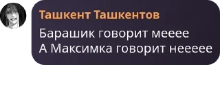 🎛️ emoji русбарики русбарятся Telegram sticker 22 of 68