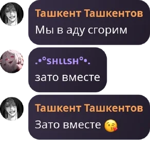 😘 emoji русбарики русбарятся Telegram sticker 24 of 68