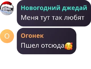 🥰 emoji ➻𒍜➻ʄLօօɖ քօ ʍʊrɖɛr ɖrօռɛš🍾🍾 pack by @QuotLyBot Telegram sticker 23 of 70