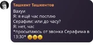 😫 emoji русбарики русбарятся Telegram sticker 14 of 68