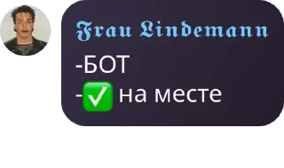 ✅ emoji Бар "bierplatz" pack by @QuotLyBot Telegram sticker 5 of 120