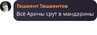 👁️ emoji русбарики русбарятся Telegram sticker 17 of 68
