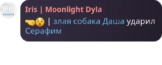 Sticker from русбарики русбарятся