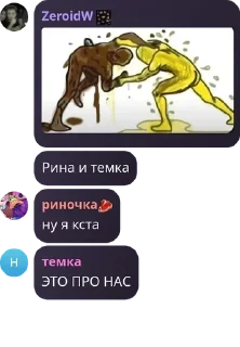 Sticker from смузи бар pack by @QuotLyBot