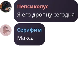 🏢 emoji русбарики русбарятся Telegram sticker 23 of 68