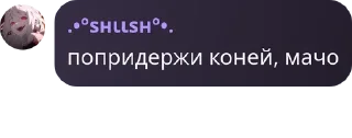 Sticker from русбарики русбарятся