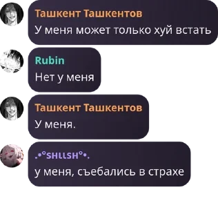 🇮🇲 emoji русбарики русбарятся Telegram sticker 16 of 68