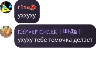 Sticker from смузи бар pack by @QuotLyBot