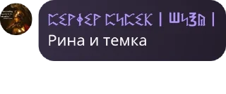 Sticker from смузи бар pack by @QuotLyBot