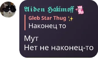 🐗 emoji Mystic Voice Studio - chat pack by @QuotLyBot Telegram sticker 4 of 46