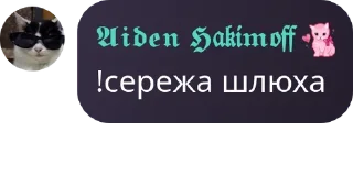 👩‍❤️‍👨 emoji Mystic Voice Studio - chat pack by @QuotLyBot Telegram sticker 7 of 46