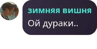 🦹 emoji Mystic Voice Studio - chat pack by @QuotLyBot Telegram sticker 12 of 46