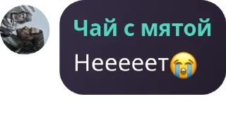 😭 emoji Mystic Voice Studio - chat pack by @QuotLyBot Telegram sticker 23 of 120