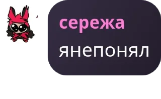 Sticker from Mystic Voice Studio - chat pack by @QuotLyBot
