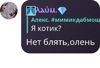 🩴 emoji Mystic Voice Studio - chat pack by @QuotLyBot Telegram sticker 17 of 120