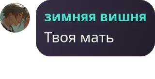 🏋 emoji Mystic Voice Studio - chat pack by @QuotLyBot Telegram sticker 6 of 46