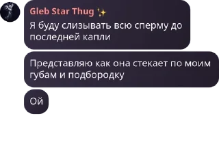 💘 emoji Mystic Voice Studio - chat pack by @QuotLyBot Telegram sticker 23 of 46