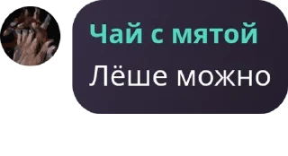 🙇 emoji Mystic Voice Studio - chat pack by @QuotLyBot Telegram sticker 18 of 46