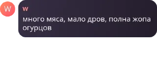🧑‍🤝‍🧑 emoji людмурик Telegram sticker 11 of 114