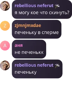 🕍 emoji людмурик Telegram sticker 4 of 114