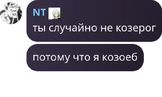 👨‍🚀 emoji людмурик Telegram sticker 2 of 114