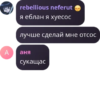👫 emoji людмурик Telegram sticker 21 of 114