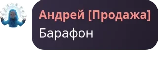 👩‍🦲 emoji людмурик Telegram sticker 8 of 114