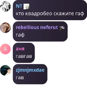 🤤 emoji людмурик Telegram sticker 1 of 114