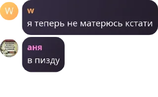 🙎‍♀️ emoji людмурик Telegram sticker 14 of 114