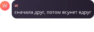 👩‍❤️‍💋‍👩 emoji людмурик Telegram sticker 7 of 114