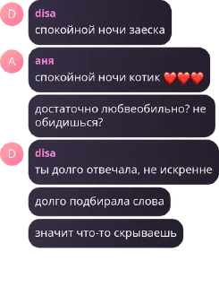 ❤️ emoji людмурик Telegram sticker 22 of 114