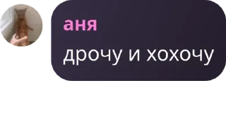👨‍🔧 emoji людмурик Telegram sticker 6 of 114