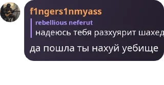 🛳️ emoji людмурик Telegram sticker 16 of 114