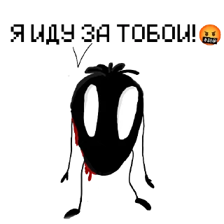 🤬 emoji |Похаваем?| |Lila_topa| Telegram sticker 18 of 47