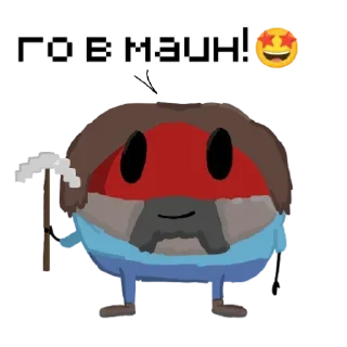👍 emoji |Похаваем?| |Lila_topa| Telegram sticker 17 of 47