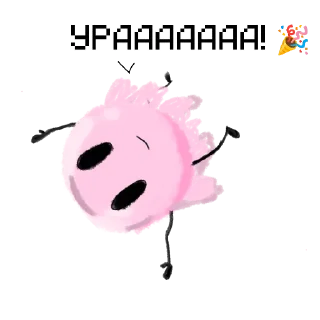 🥳 emoji |Похаваем?| |Lila_topa| Telegram sticker 13 of 47