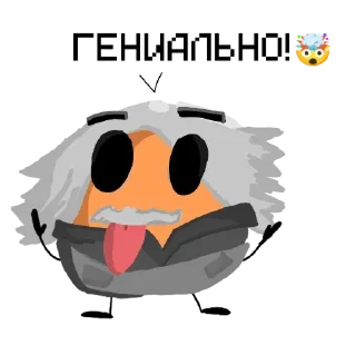 🥸 emoji |Похаваем?| |Lila_topa| Telegram sticker 11 of 47