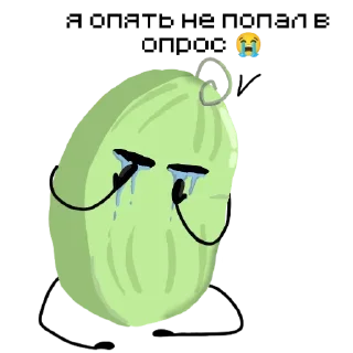 Sticker from |Похаваем?| |Lila_topa|