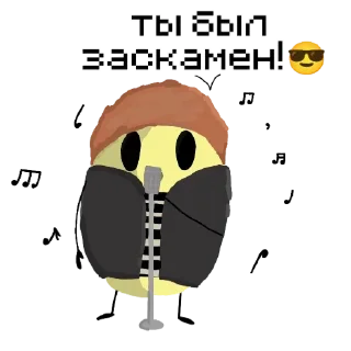 😎 emoji |Похаваем?| |Lila_topa| Telegram sticker 16 of 47