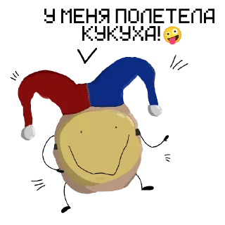 🤪 emoji |Похаваем?| |Lila_topa| Telegram sticker 5 of 47