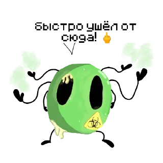 🖕 emoji |Похаваем?| |Lila_topa| Telegram sticker 9 of 47