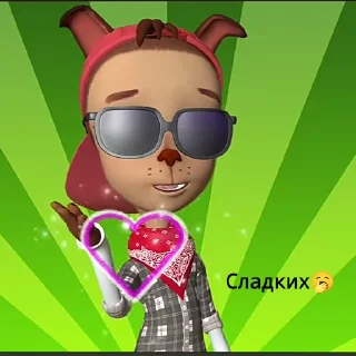 Sticker from Джастик Бобик и Барбоскины 🤙🏻