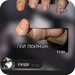 Sticker from Яся королева🫅