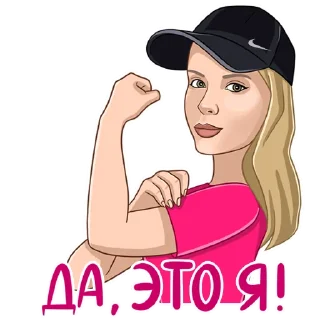 Sticker from Яся Котик