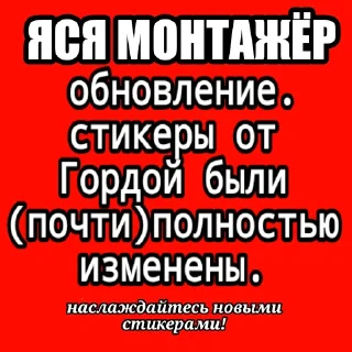 💐 emoji Яся монтажер Telegram sticker 1 of 116